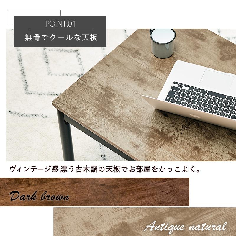 こたつ＋うす掛け布団 ２点セット アルテナビケ ARTENABIQUE コタツテーブル 幅75cm オールシーズン 掛布団 ARTENA7560ANABIQUE7560 ARTENA7560BIQUE7560 | HAGiHARA | 17