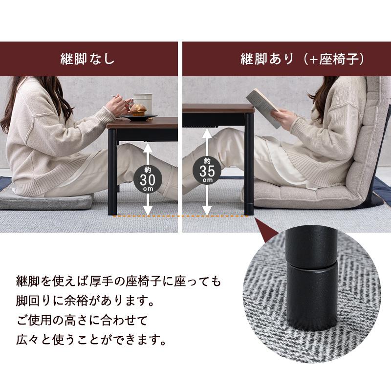 こたつ＋うす掛け布団 ２点セット アルテナビケ ARTENABIQUE コタツテーブル 幅75cm オールシーズン 掛布団 ARTENA7560ANABIQUE7560 ARTENA7560BIQUE7560 | HAGiHARA | 19