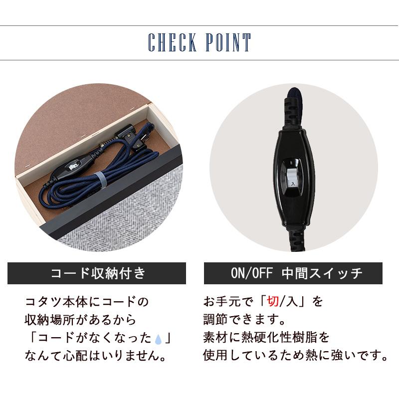 こたつ＋うす掛け布団 ２点セット アルテナスノウ ARTENASNOW アルテナ7560+スノウ7560 コタツテーブル 幅75cm ARTENA7560ANASNOW7560 ARTENA7560SNOW7560 | HAGiHARA | 18