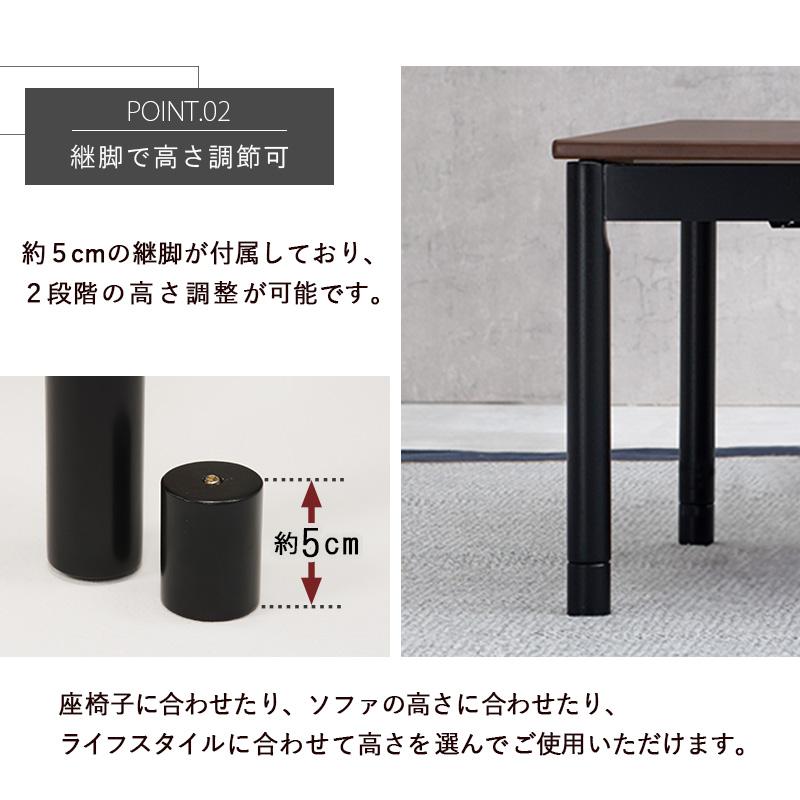 こたつ＋うす掛け布団 ２点セット アルテナスノウ ARTENASNOW アルテナ7560+スノウ7560 コタツテーブル 幅75cm ARTENA7560ANASNOW7560 ARTENA7560SNOW7560 | HAGiHARA | 15