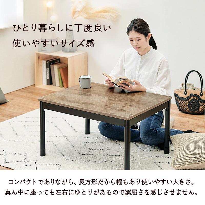 こたつ＋うす掛け布団 ２点セット アルテナスノウ ARTENASNOW アルテナ7560+スノウ7560 コタツテーブル 幅75cm ARTENA7560ANASNOW7560 ARTENA7560SNOW7560 | HAGiHARA | 17