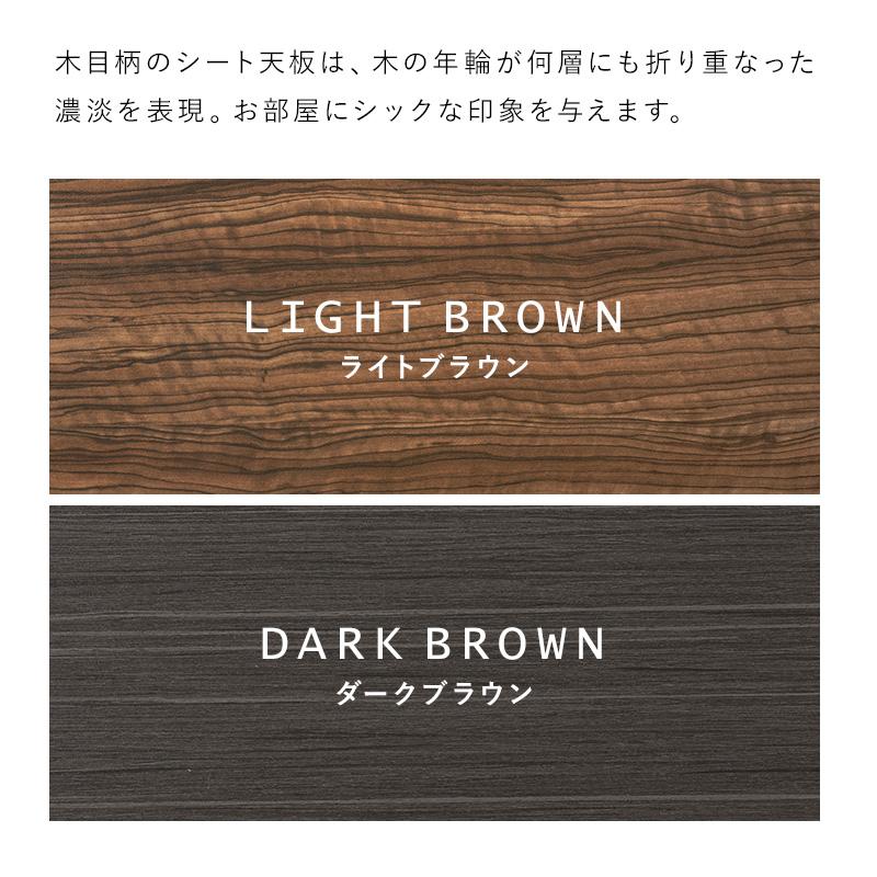 こたつ＋うす掛け布団 ２点セット アルラビケ ARULABIQUE アルラ7560+ビケ7560  コタツテーブル 幅75cm ARULA7560BIQUE7560 | HAGiHARA | 17