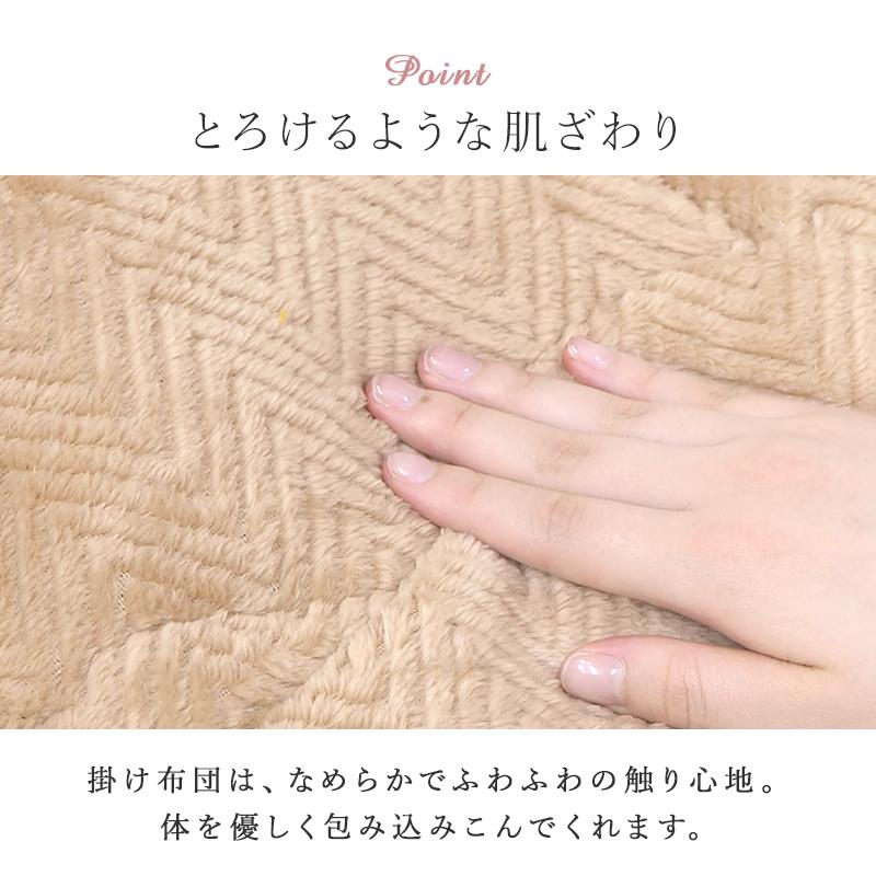 HAGiHARA（萩原） こたつ＋うす掛け布団 2点セット アルラMビケ