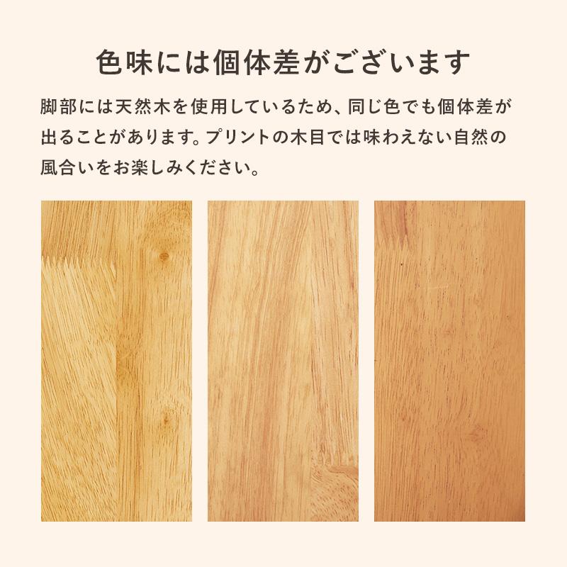 【2脚セット】 ダイニングチェア（ブークレ） BC-8520M 椅子 イス いす チェアー リビング ダイニング チェック柄 天然木 木製 背もたれ 食卓 シンプル | HAGiHARA | 16