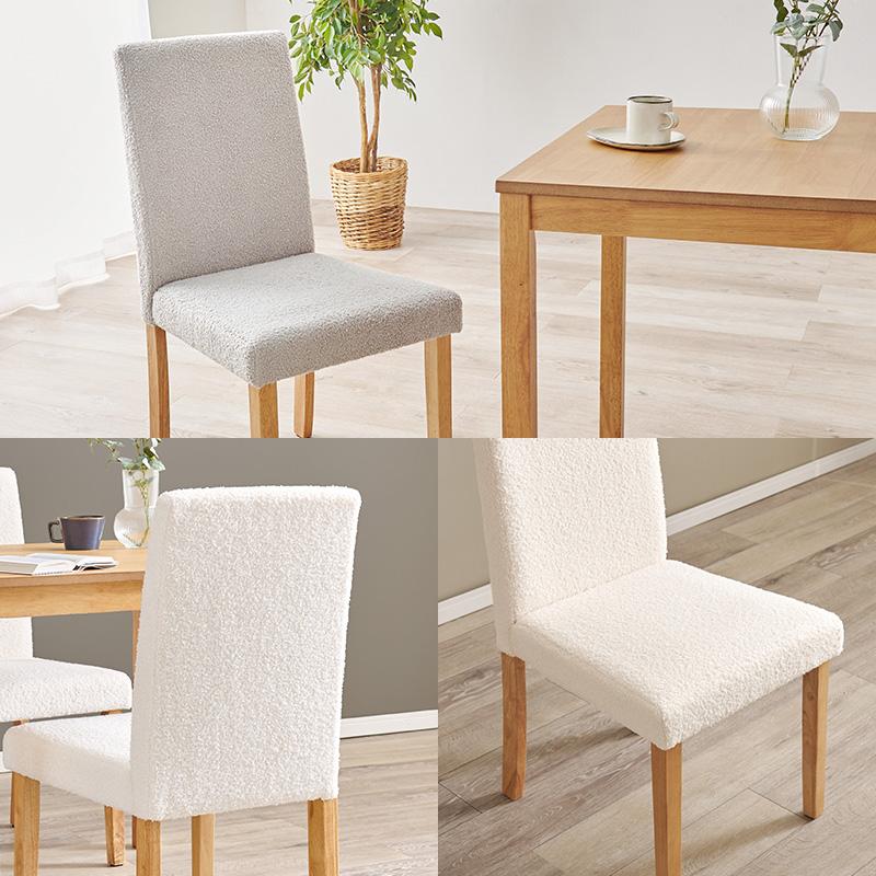 【2脚セット】 ダイニングチェア（ブークレ） BC-8520M 椅子 イス いす チェアー リビング ダイニング チェック柄 天然木 木製 背もたれ 食卓 シンプル | HAGiHARA | 08