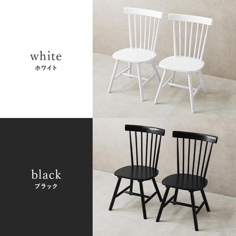 B company ウィンザーチェア　ホワイト B company ウィンザーチェア ホワイト 椅子