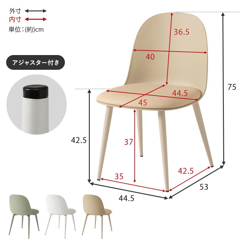 HAGiHARA（萩原） ダイニングチェア 2脚セット BC-8655-2S 椅子 イス