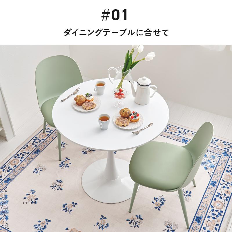 HAGiHARA（萩原） ダイニングチェア 2脚セット BC-8655-2S 椅子 イス