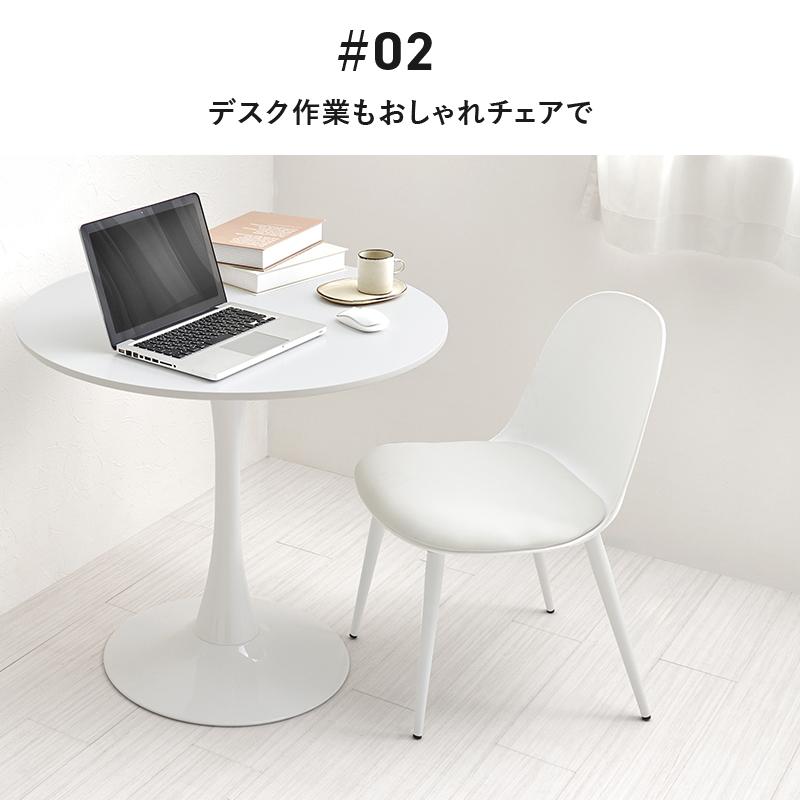 家具　椅子　ダイニングチェア（2個セット） 2脚セット チェア ダイニングチェア 松田家具 DC-5 PVC ブラック