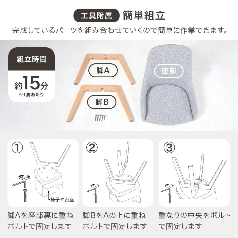 【2脚セット】チェア BC-8660 椅子 イス いす チェアー リビング ダイニング チェック柄 天然木 木製 背もたれ 食卓 | HAGiHARA | 11