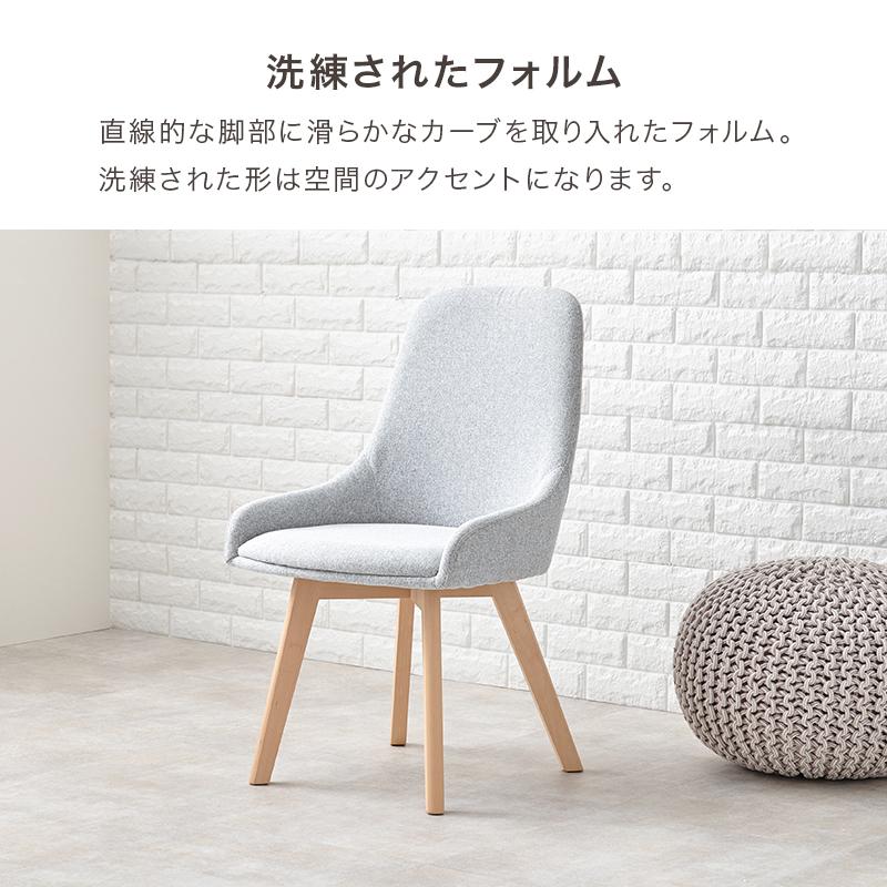 【2脚セット】チェア BC-8660 椅子 イス いす チェアー リビング ダイニング チェック柄 天然木 木製 背もたれ 食卓 | HAGiHARA | 08