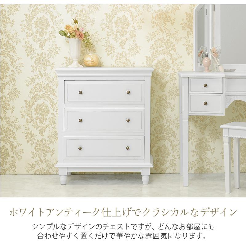 HAGiHARA（萩原） デュエット 3Dワイドチェスト (ホワイト) BCC-8023
