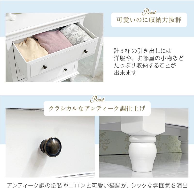 ホワイト彫刻チェスト 引き出し2つ HAGiHARA（萩原） デュエット 3Dワイドチェスト (ホワイト) BCC-8023
