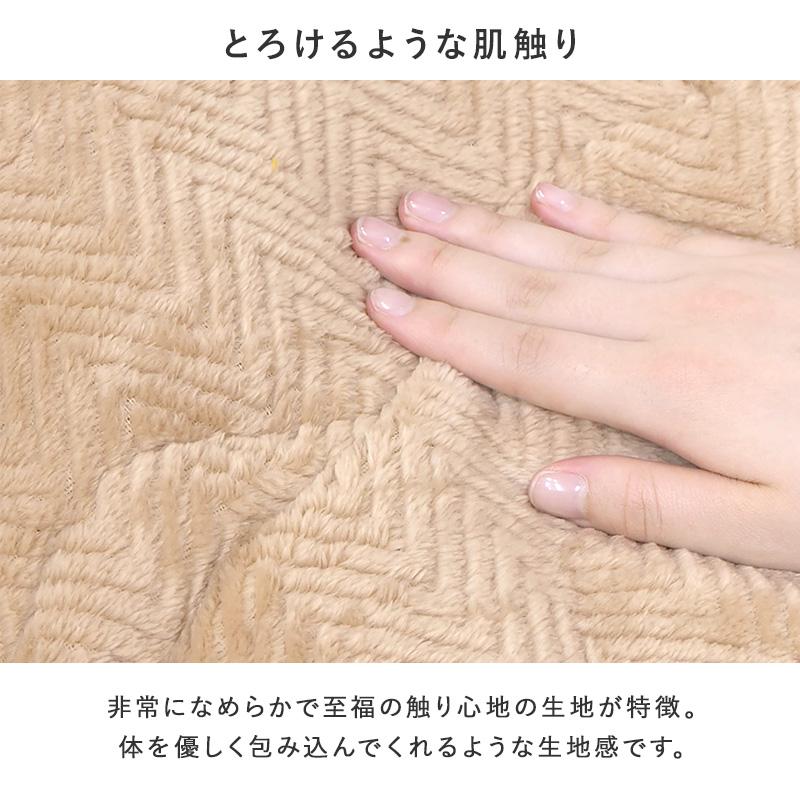HAGiHARA うす掛けこたつ布団 ビケ7560 BIQUE7560 こたつ コタツ