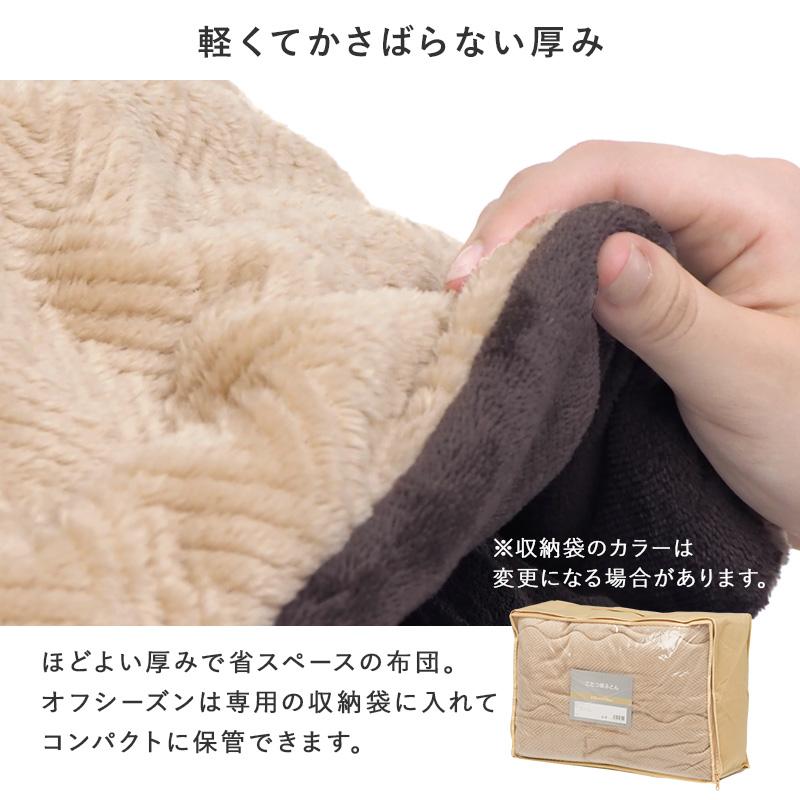 HAGiHARA うす掛けこたつ布団 ビケ7560 BIQUE7560 こたつ コタツ