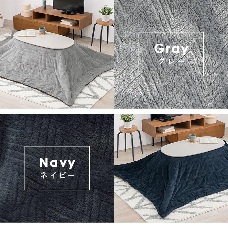 うす掛けこたつ布団 ビケ950 BIQUE950 こたつ コタツ コタツ布団 中綿なし 洗濯可能 シンプル 薄地 保温性 | HAGiHARA | 03