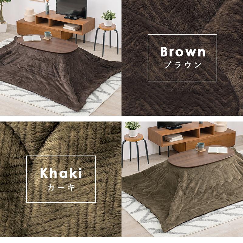 うす掛けこたつ布団 ビケ950 BIQUE950 こたつ コタツ コタツ布団 中綿なし 洗濯可能 シンプル 薄地 保温性 | HAGiHARA | 02