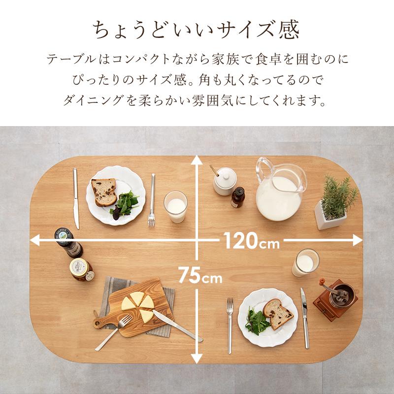 G：114005　　食卓4点セット HAGiHARA（萩原） ダイニング4点セット(Aタイプ） BT-8626-24-25-4S