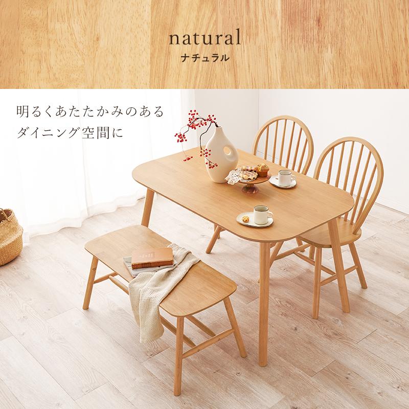 HAGiHARA（萩原） ダイニング4点セット(Aタイプ） BT-8626-24-25-4S