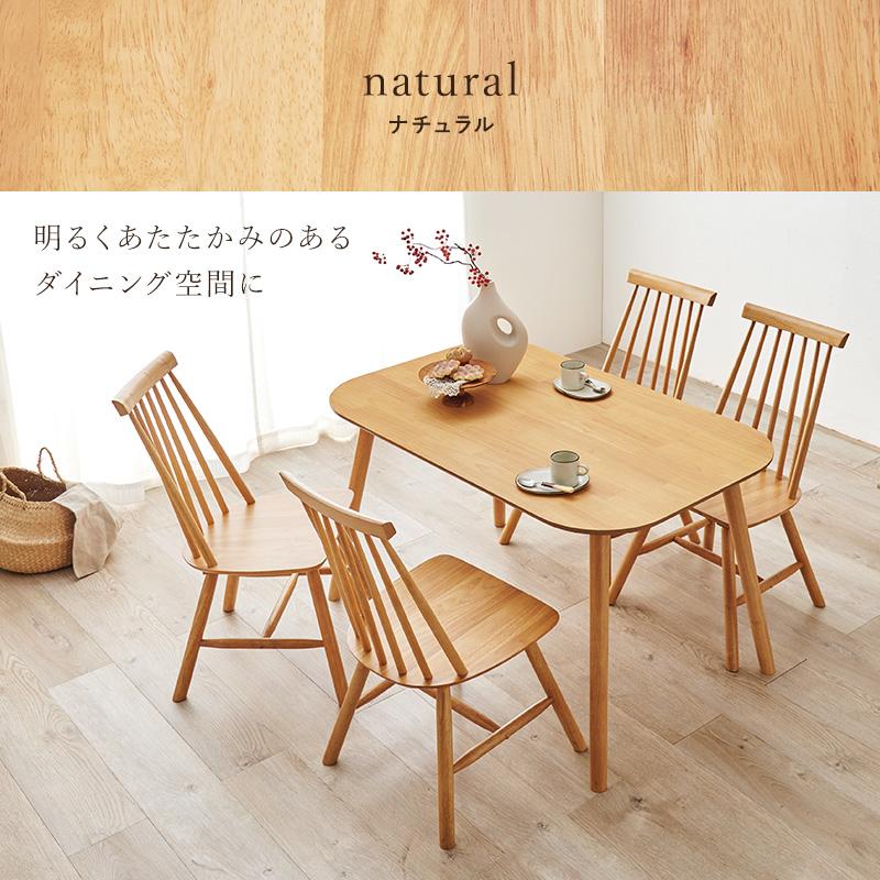 HAGiHARA（萩原） ダイニング5点セット(Cタイプ） BT-8626-43-5S BT
