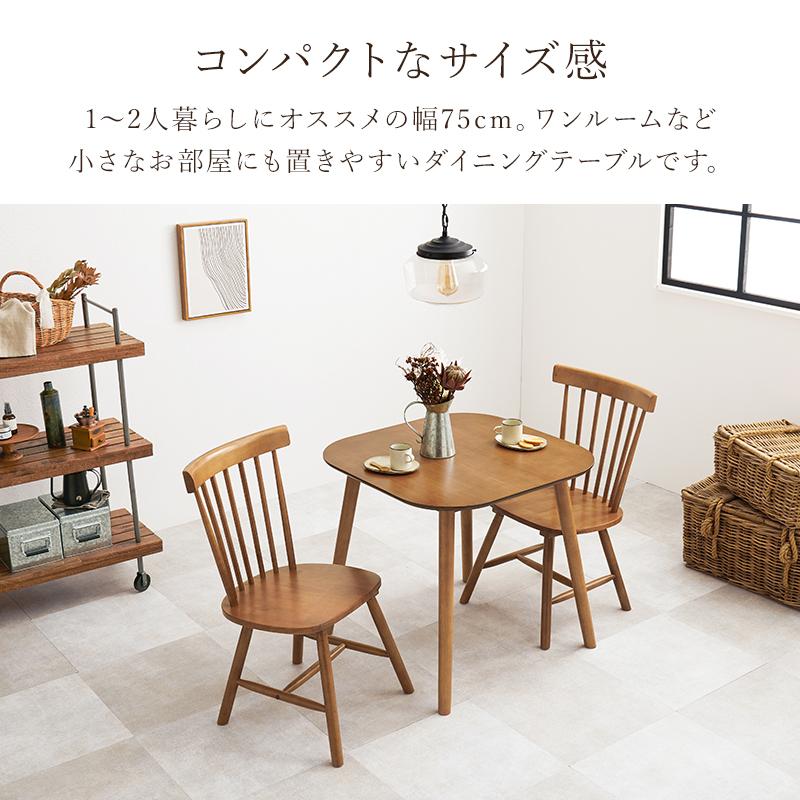 ダイニング３点セット(Bタイプ） BT-8627-42-3SR ダイニングテーブル チェア シンプル リビング 食卓 リビングテーブル 食卓机 テーブル 机_11