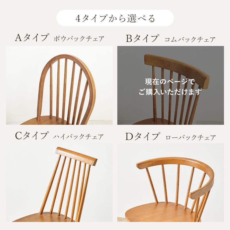 ダイニング３点セット(Bタイプ） BT-8627-42-3SR ダイニングテーブル チェア シンプル リビング 食卓 リビングテーブル 食卓机 テーブル 机_8
