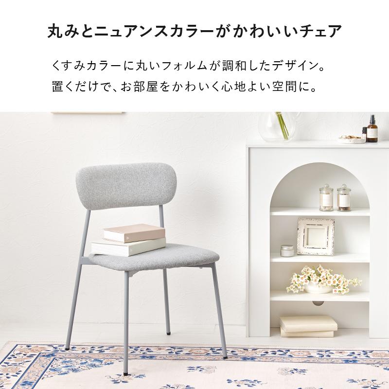 白　イス　チェア　グラニエル　ダイニングテーブル　リビング ダイニング5点セット フレンチカントリー ダイニングテーブルセット