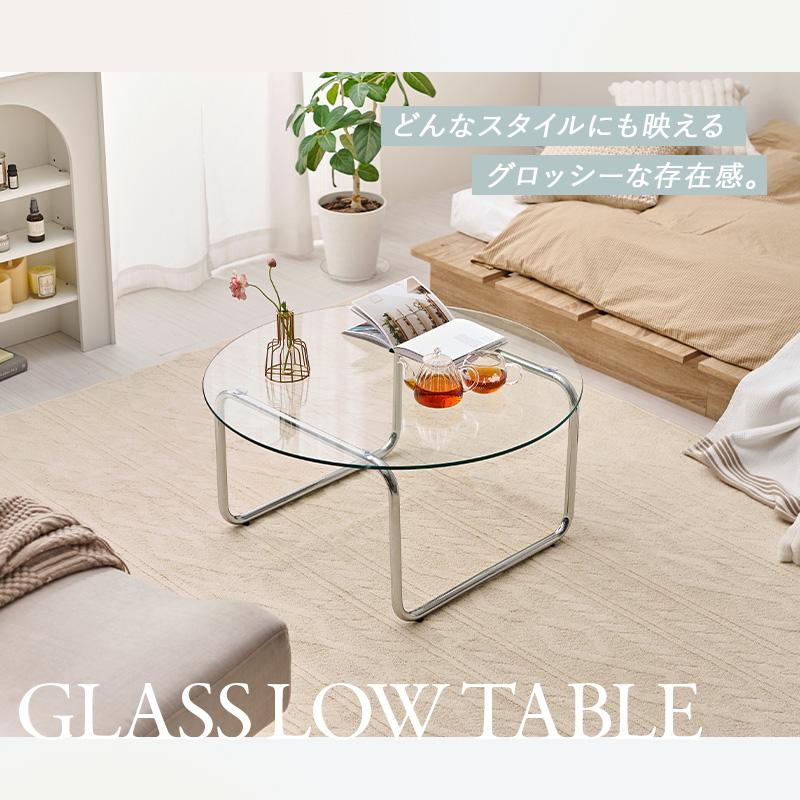 ガラステーブル  W80 BT-8661 幅80cm シンプル　丸型 ガラス  幅80cm 奥行80cm 高さ38cm　ローテーブル　おしゃれ　センターテーブル | HAGiHARA | 03