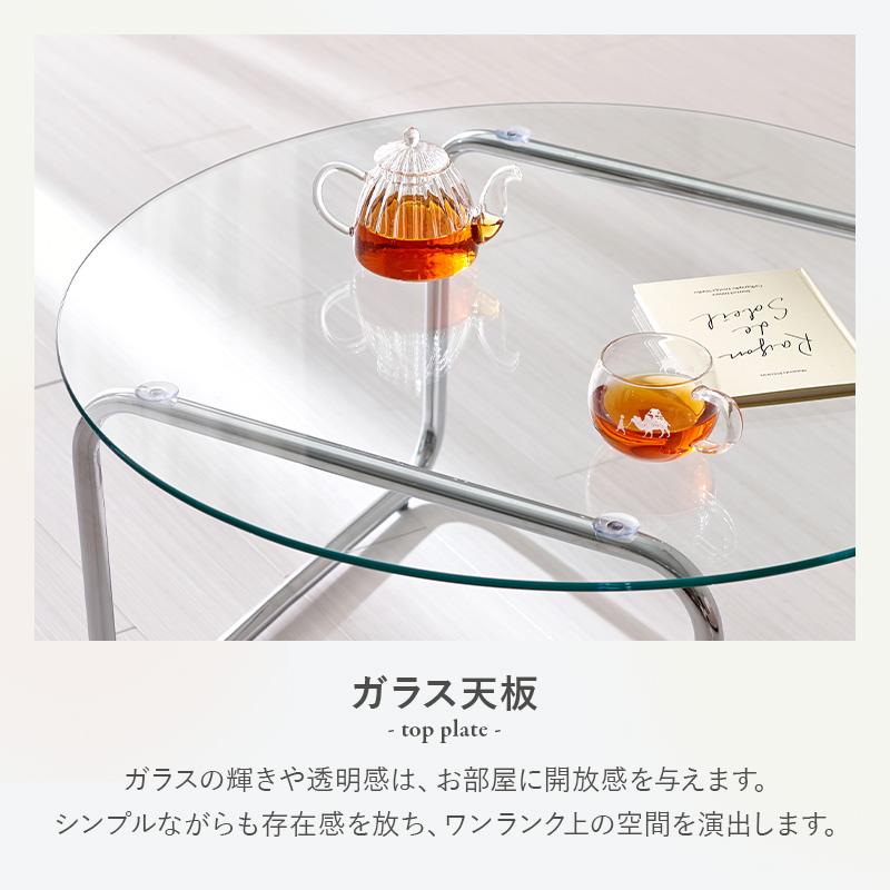 ガラステーブル  W80 BT-8661 幅80cm シンプル　丸型 ガラス  幅80cm 奥行80cm 高さ38cm　ローテーブル　おしゃれ　センターテーブル | HAGiHARA | 04