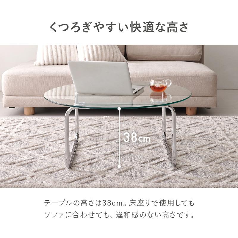 ガラステーブル  W80 BT-8661 幅80cm シンプル　丸型 ガラス  幅80cm 奥行80cm 高さ38cm　ローテーブル　おしゃれ　センターテーブル | HAGiHARA | 09