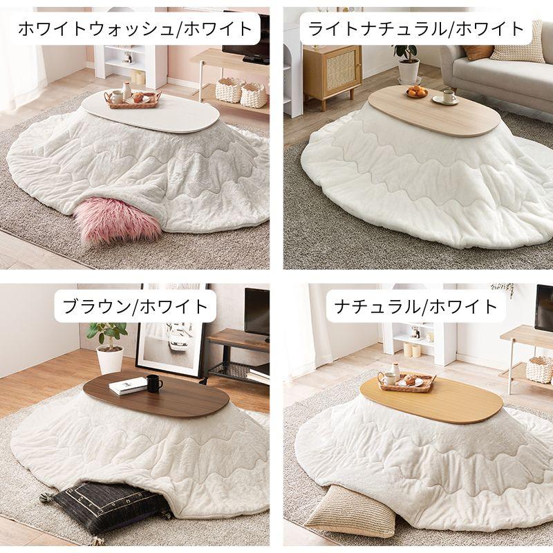 こたつセット円形直径80cmこたつテーブルブラウン/ホワイトウォッシ布団ピンク HAGiHARA（萩原） こたつ＋うす掛け布団 2点セット カルミナメレンゲ