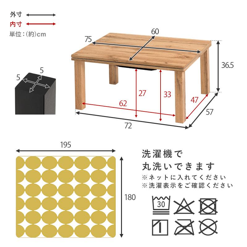 HAGiHARA こたつ+うす掛け布団 2点セット カルテススノウ HAGiHARA こたつ+うす掛け布団 2点セット カルテススノウ