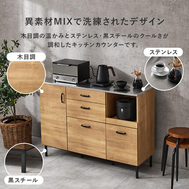 HAGiHARA（萩原） キッチンキャビネット CKC-7161 幅120cm 収納棚 食器