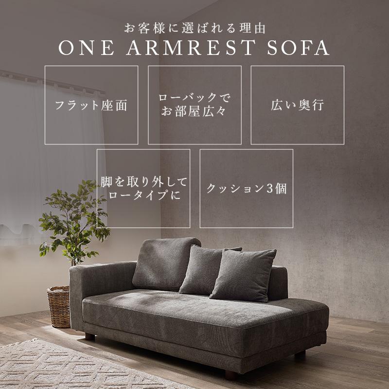 ソファ エルマR2.5P ELMAR25P ワンシート ゆったり 2.5人掛け 2.5人用ソファ シンプル クッション付き ワンシートソファ ごろ寝ソファ | HAGiHARA | 03