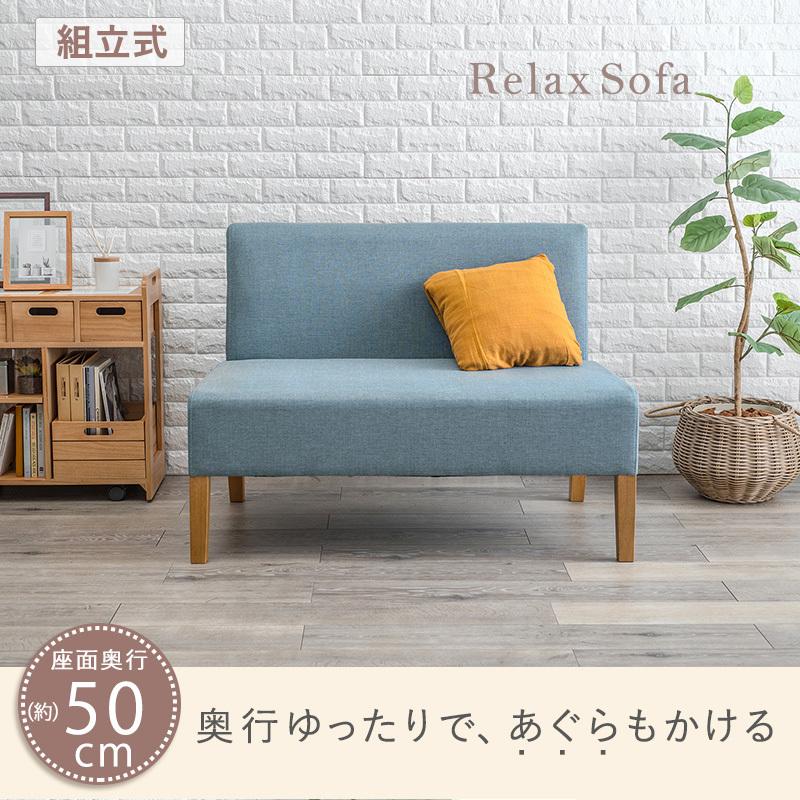 ダイニングソファ2P FL-8615 椅子 リビング インテリア 天然木 北欧 食卓 ファミリー シンプル ナチュラル_5