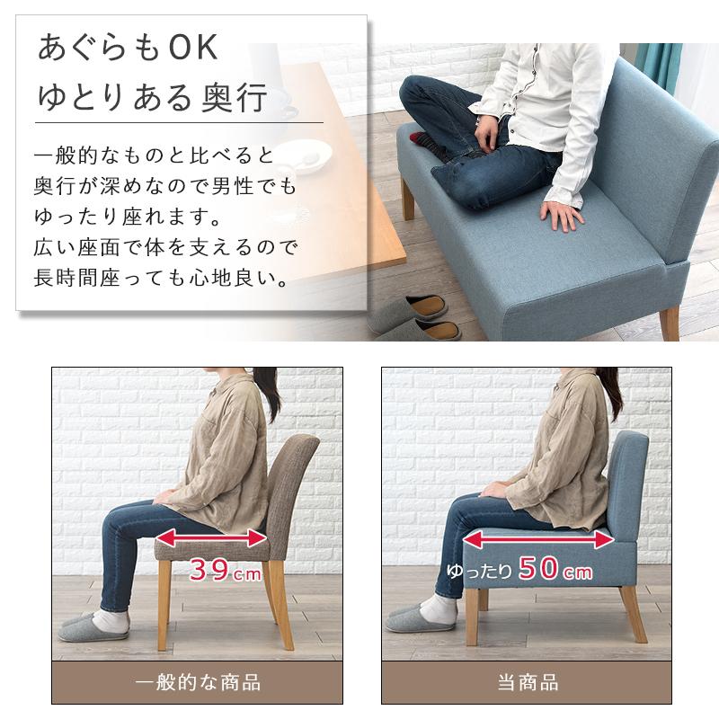 ダイニングソファ2P FL-8615 椅子 リビング インテリア 天然木 北欧 食卓 ファミリー シンプル ナチュラル_7