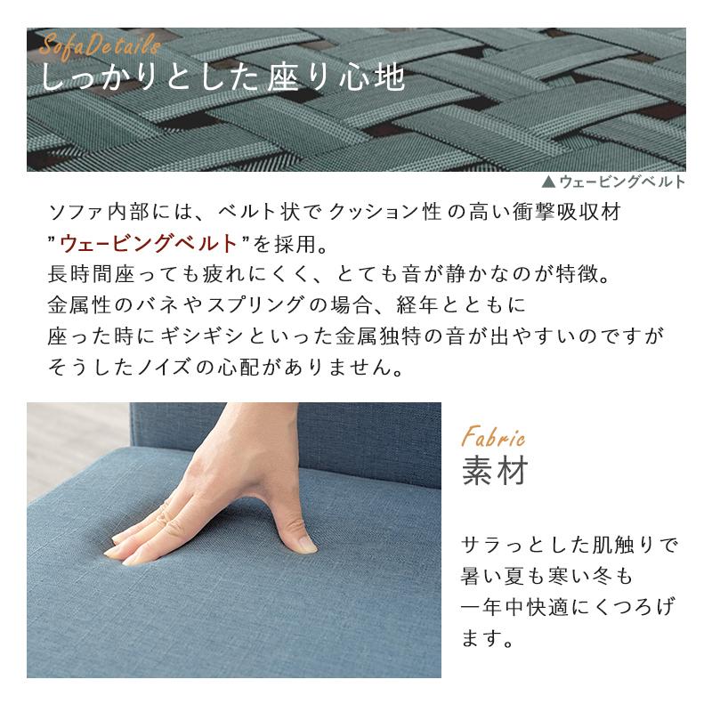ダイニングソファ2P FL-8615 椅子 リビング インテリア 天然木 北欧 食卓 ファミリー シンプル ナチュラル_8