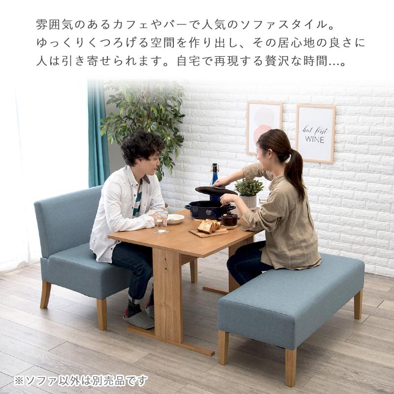 ダイニングソファ2P FL-8615 椅子 リビング インテリア 天然木 北欧 食卓 ファミリー シンプル ナチュラル_9