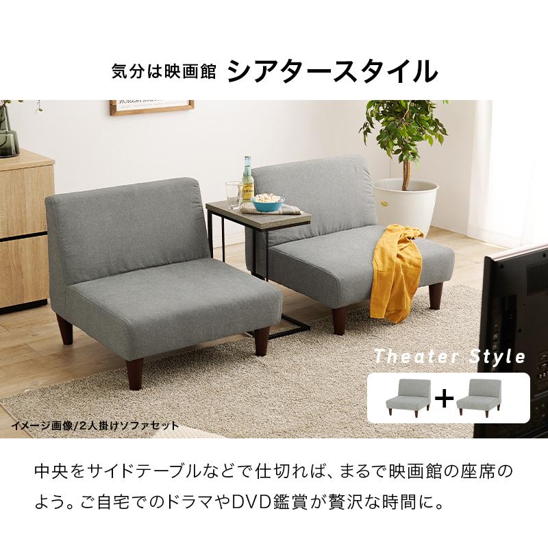 HAGiHARA ソファ フラット1P FLAT1P 一人掛けソファ 単品 ロー