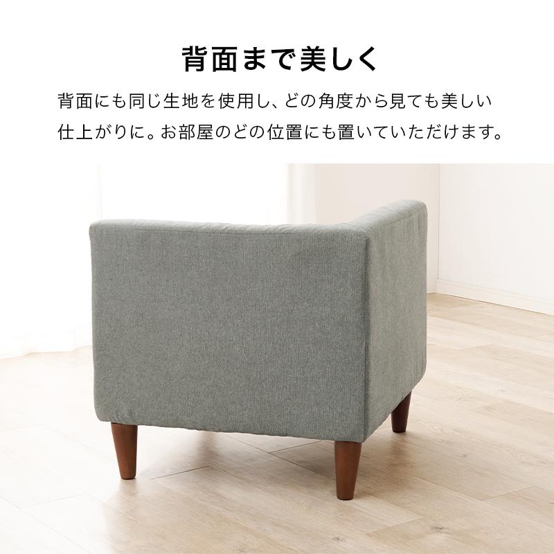 コーナーソファ フラットCN FLATCN 一人掛けソファ 単品 ロータイプ 組み合わせ可能 1人掛け 低め リビング インテリア 椅子 | HAGiHARA | 15