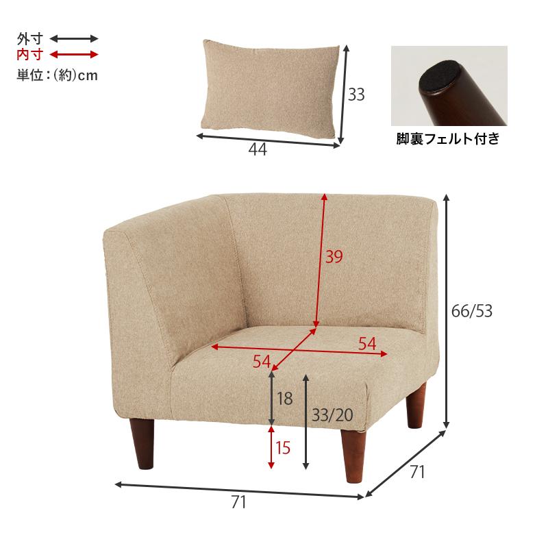 HAGiHARA コーナーソファ フラットCN FLATCN 一人掛けソファ HAGiHARA コーナーソファ フラットCN FLATCN 一人掛けソファ