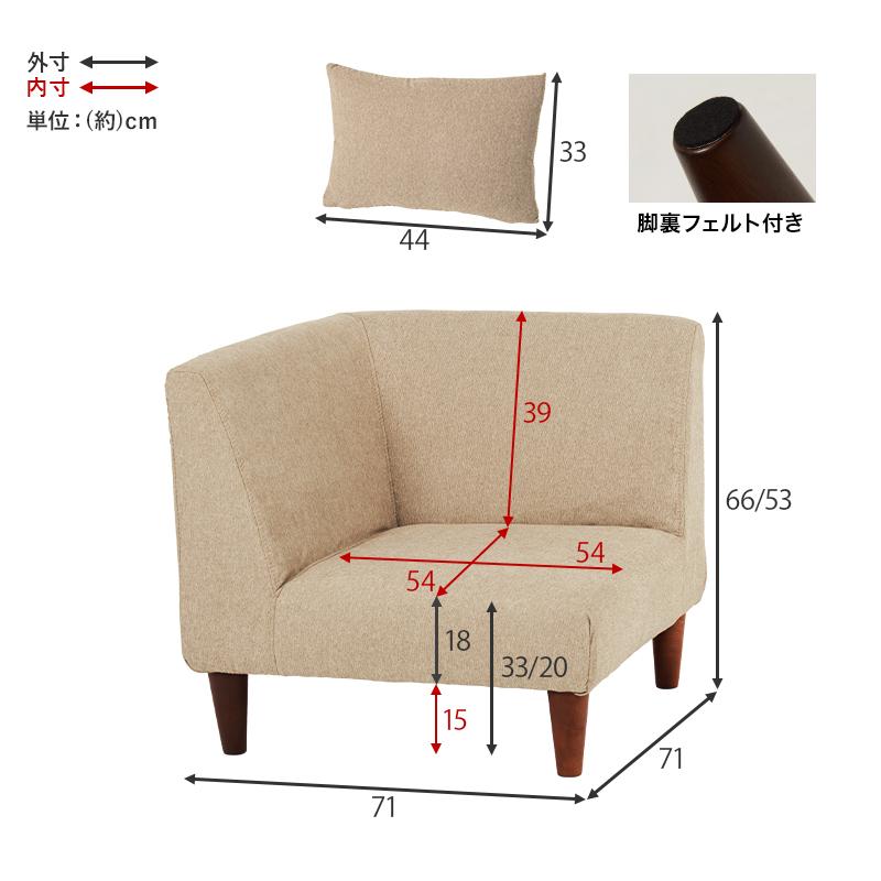 コーナーソファ フラットCN FLATCN 一人掛けソファ 単品 ロータイプ 組み合わせ可能 1人掛け 低め リビング インテリア 椅子｜itcom-ec｜18