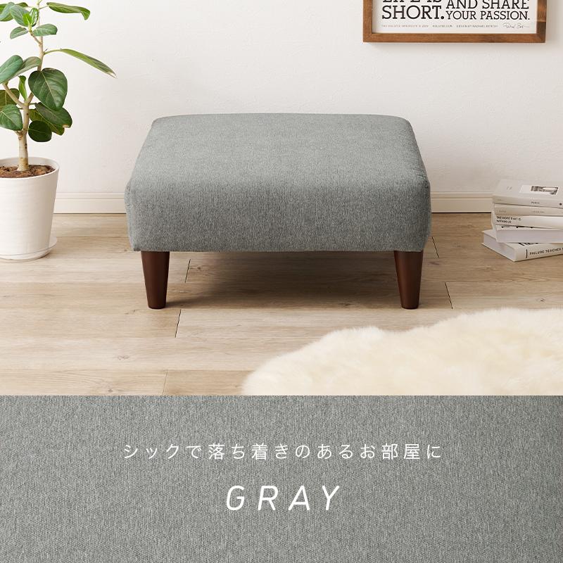 オットマン フラットOT FLATOT スツール ソファ 単品 ロータイプ 組み合わせ可能 1人掛け 低め リビング インテリア 椅子 | HAGiHARA | 02