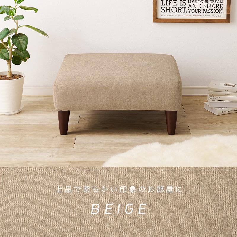 オットマン フラットOT FLATOT スツール ソファ 単品 ロータイプ 組み合わせ可能 1人掛け 低め リビング インテリア 椅子 | HAGiHARA | 01