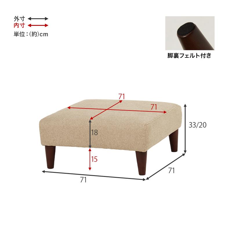 オットマン フラットOT FLATOT スツール ソファ 単品 ロータイプ 組み合わせ可能 1人掛け 低め リビング インテリア 椅子 | HAGiHARA | 14