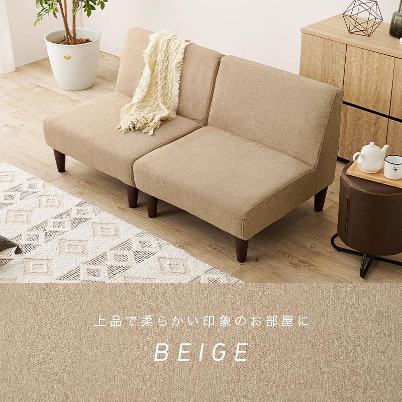 HAGiHARA（萩原） ソファ2点セット FLATS-2S フラットS-2S 組み換え