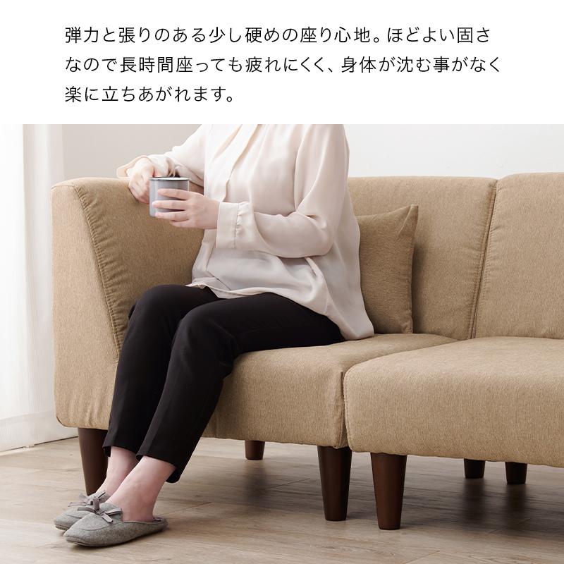 HAGiHARA ソファ4点セット FLATS-4S フラットS-4S 組み換え HAGiHARA ソファ4点セット FLATS-4S フラットS-4S 組み換え