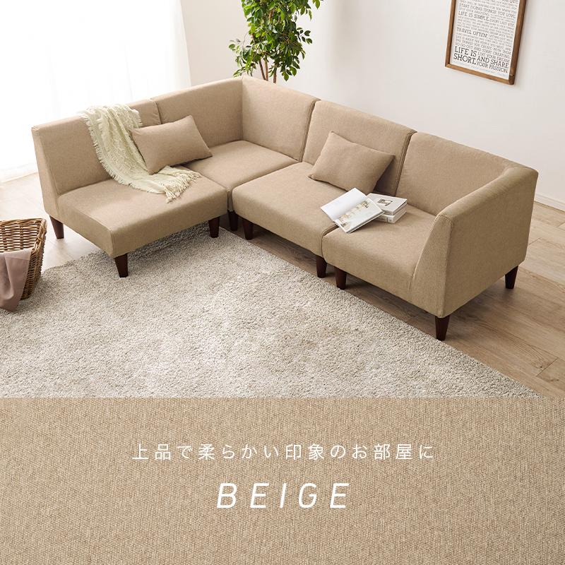 HAGiHARA ソファ4点セット FLATS-4S フラットS-4S 組み換え HAGiHARA ソファ4点セット FLATS-4S フラットS-4S 組み換え