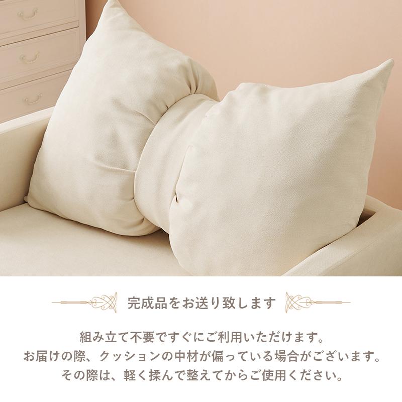 ソファベッド フラン2P FRANC2PIV リボン フリル 上品 2ＷＡＹ リビング ダイニング かわいい おうち時間 一人暮らし | HAGiHARA | 11