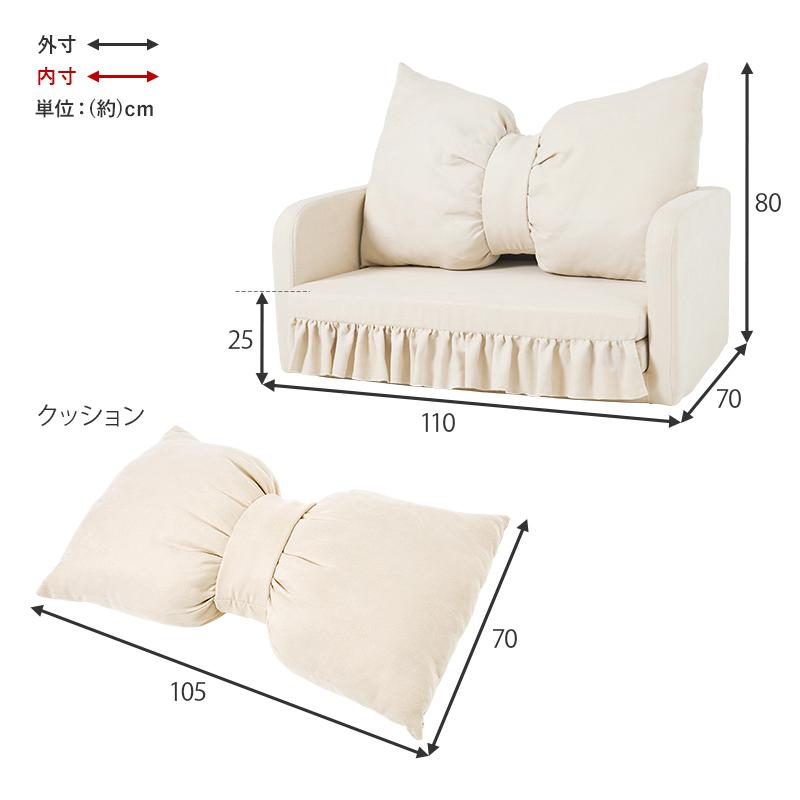 ソファベッド フラン2P FRANC2PIV リボン フリル 上品 2ＷＡＹ リビング ダイニング かわいい おうち時間 一人暮らし | HAGiHARA | 12